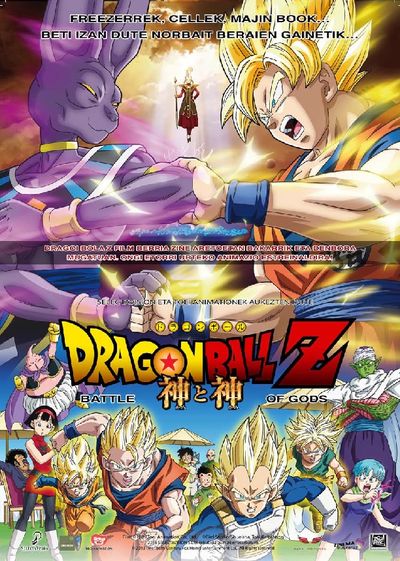 Dragon Ball Z; Battle of gods (Doragon Bôru Zetto: Kami to Kami  )